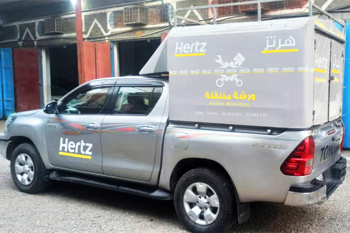 Hertz yemen